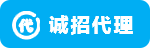 微流控芯片实验室设备诚招代理