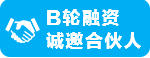 微流控芯片技术公司融资&投资