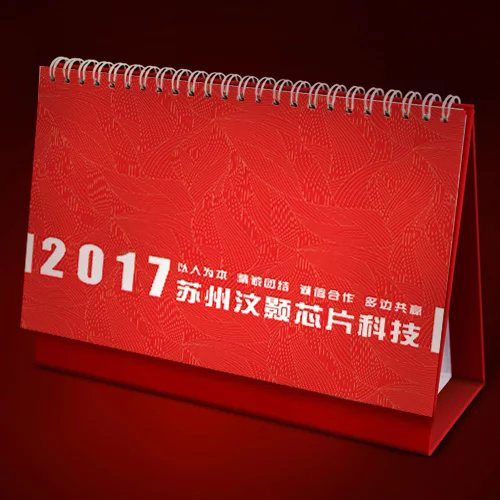 苏州汶颢