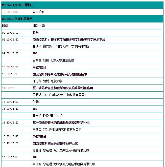 QQ截图20161115110011.jpg