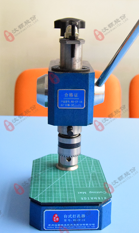 PDMS等软质芯片台式打孔器