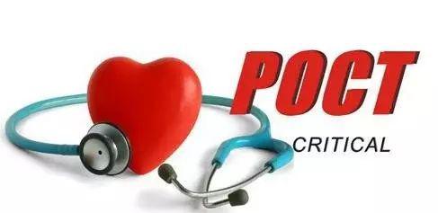 医疗诊断POCT