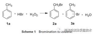 以甲苯为底物，进行了模型研究（Scheme 1）