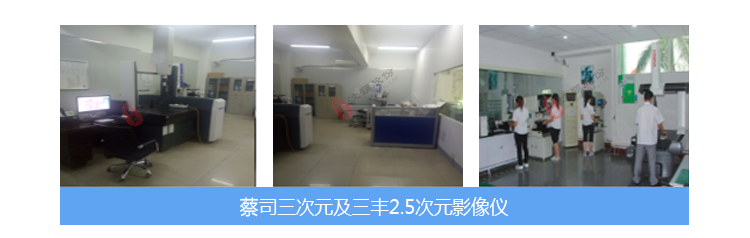 产品质检