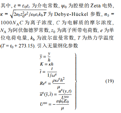 无量钢化