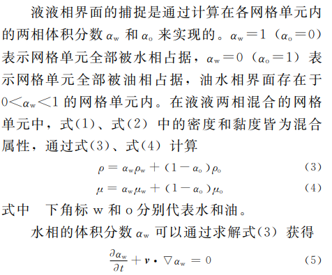 表面张力