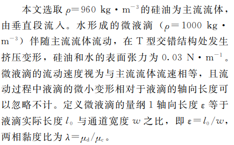 讨论和结果