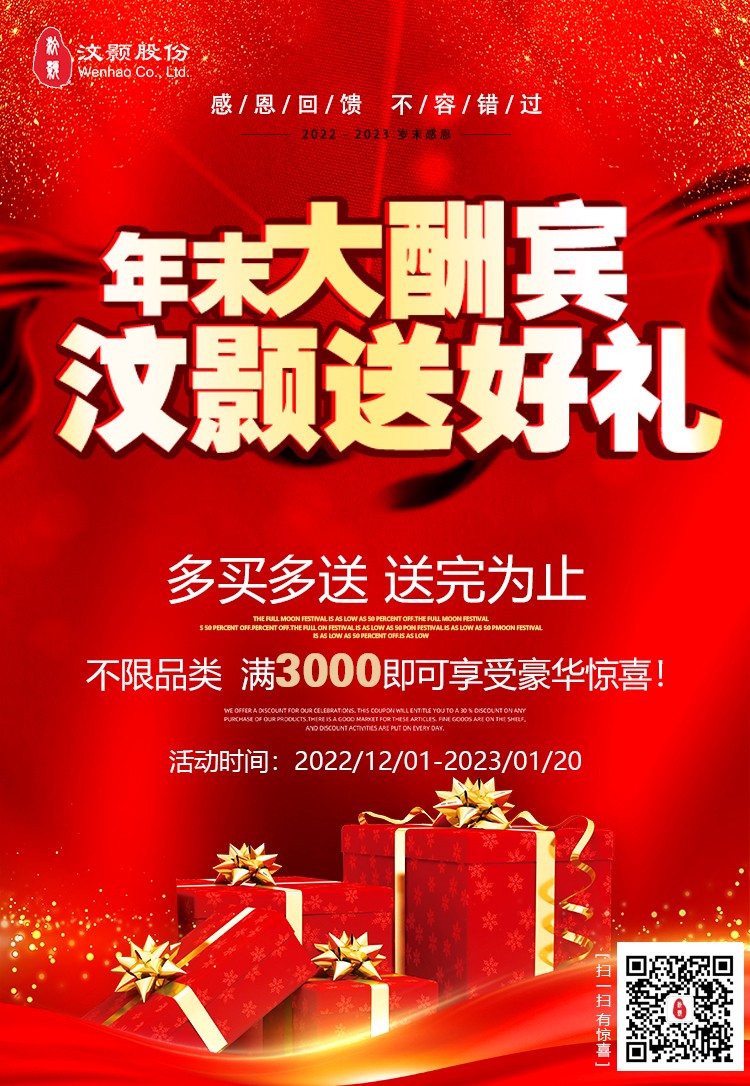 惠剑青.jpg
