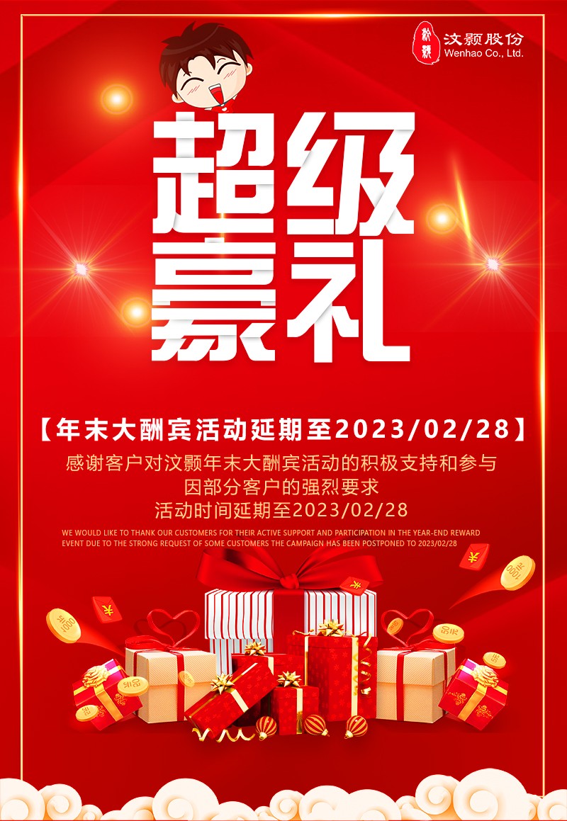 促销海报1.jpg