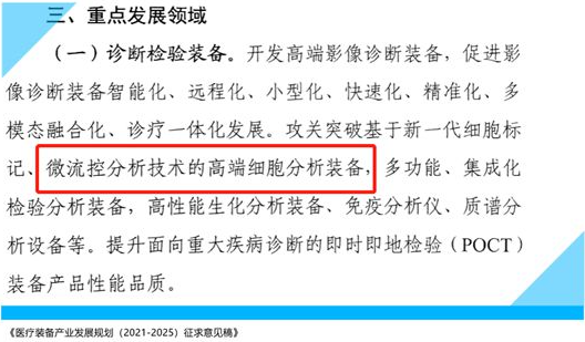 微信截图_20230717092634.png