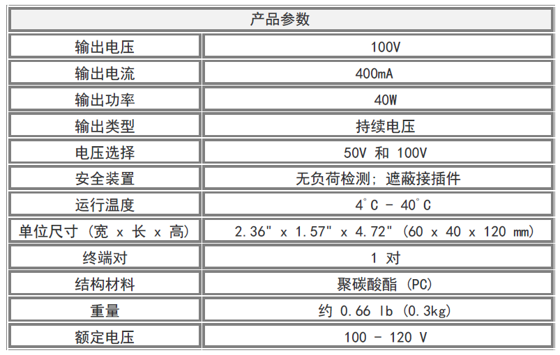 电泳仪产品参数及规格说明